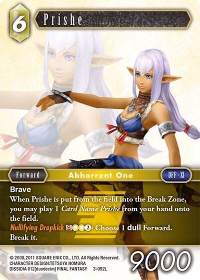 Prishe