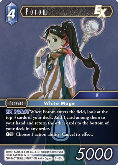 Porom EX