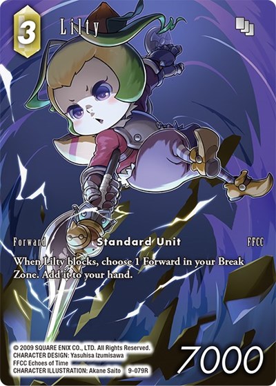 Lilty (Full Art)