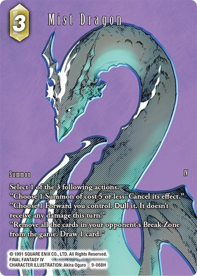 Mist Dragon (Full Art)