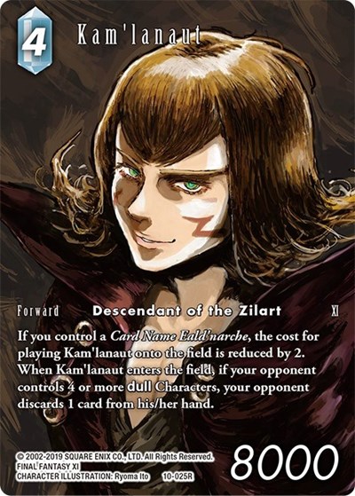Kam'lanaut (Full Art)