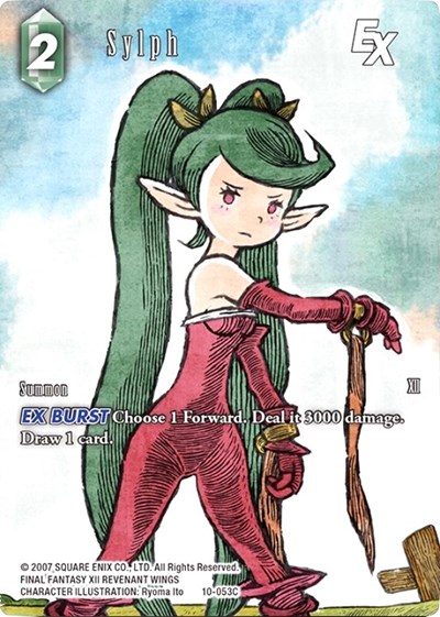 Sylph EX (Full Art)