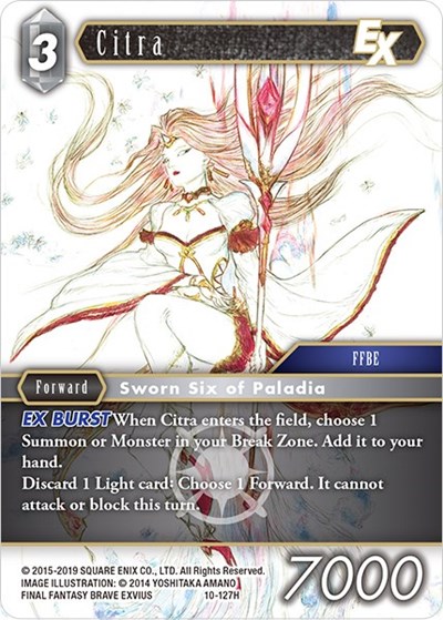 Citra EX