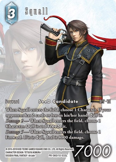 Squall