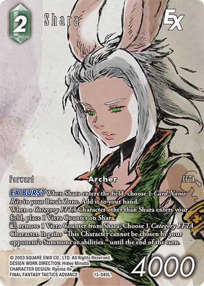 Shara (Full Art)