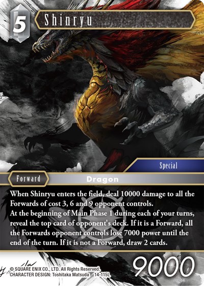 Shinryu