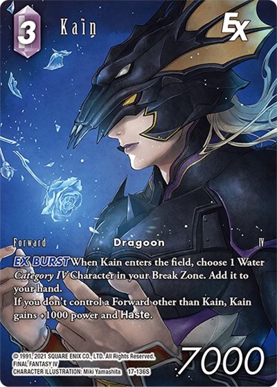 Kain EX (Full Art)