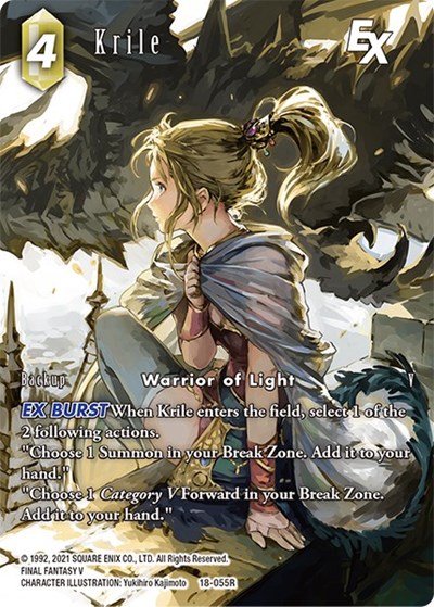 Krile EX (Full Art)