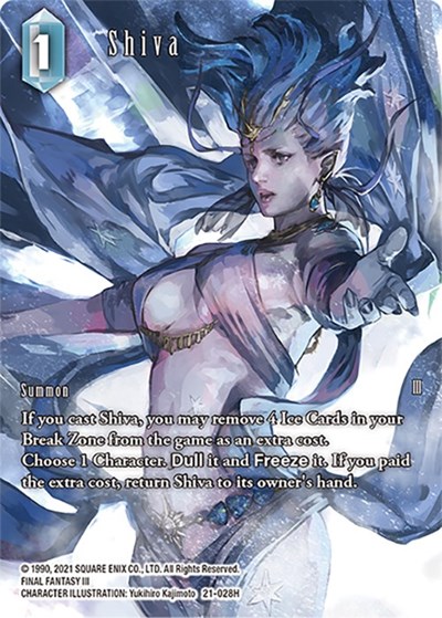 Shiva (Full Art)