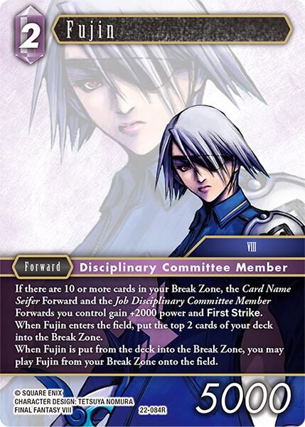 Fujin