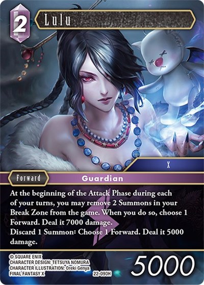 Lulu