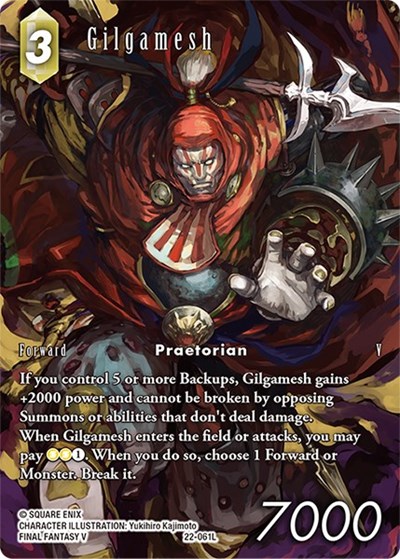Gilgamesh (Full Art)