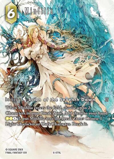 Minfilia