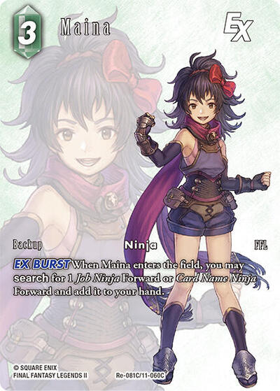 Maina EX (Full Art)