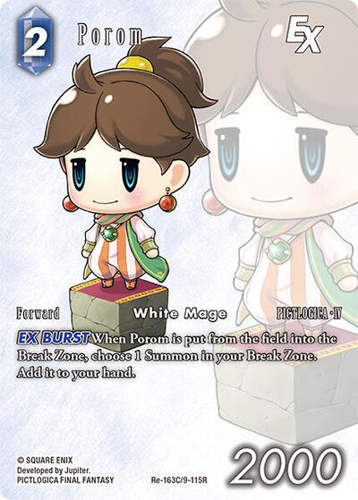 Porom EX (Full Art)