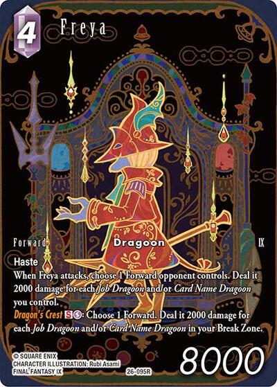 Freya (Full Art)