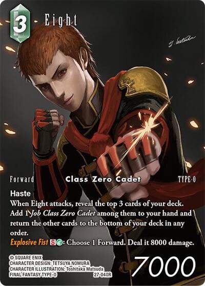 Eight (Full Art) - Journey of Discovery FF TCG spoiler