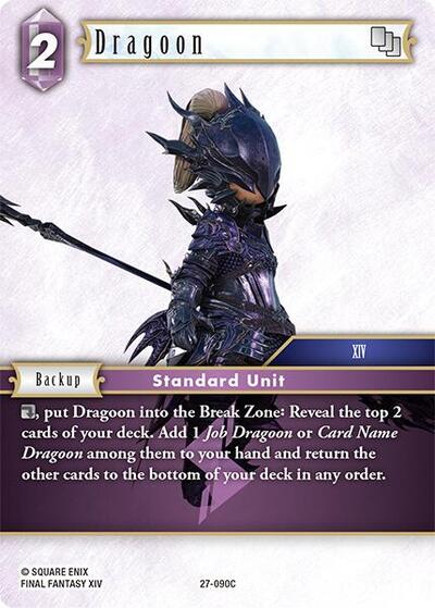 Dragoon - Journey of Discovery FF TCG spoiler