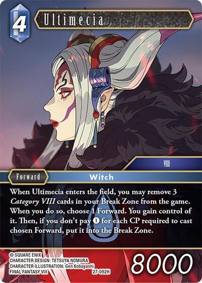 Ultimecia - Journey of Discovery FF TCG spoiler