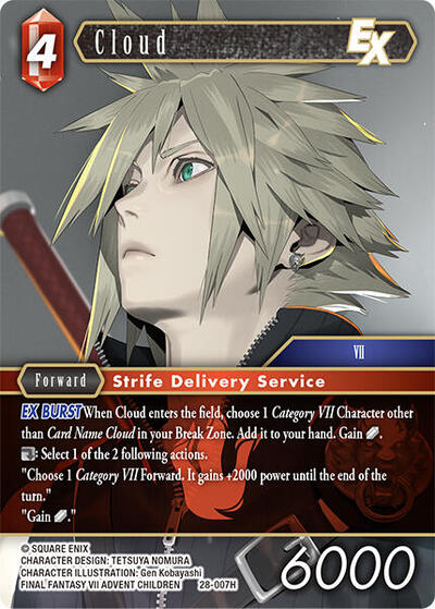 Cloud EX - Dreamlike Oceans FF TCG spoiler
