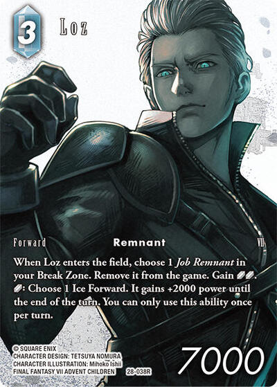 Loz (Full Art) - Dreamlike Oceans FF TCG spoiler