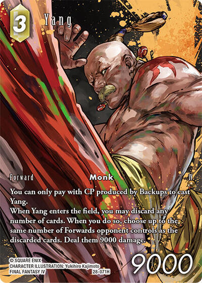 Yang (Full Art) - Dreamlike Oceans FF TCG spoiler