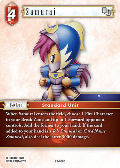 Samurai