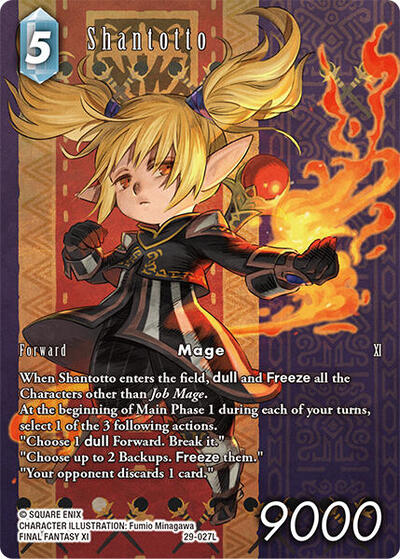 Shantotto (Full Art)
