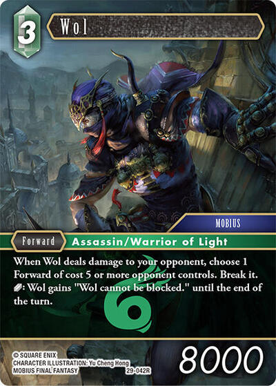 Wol (042)