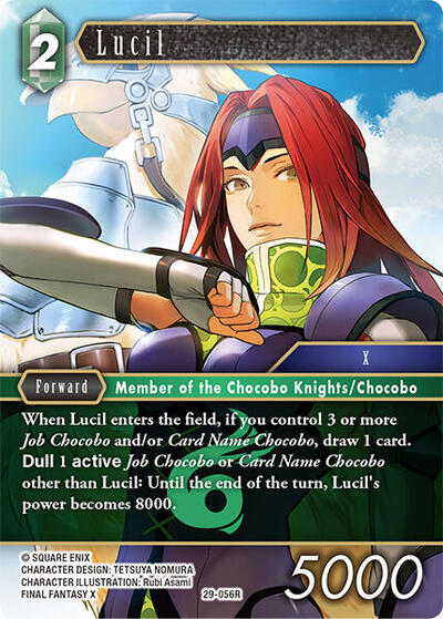 Lucil