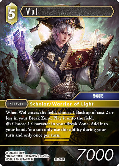 Wol (062)