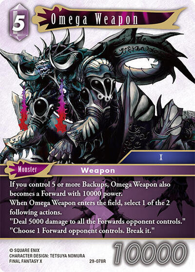 Omega Weapon