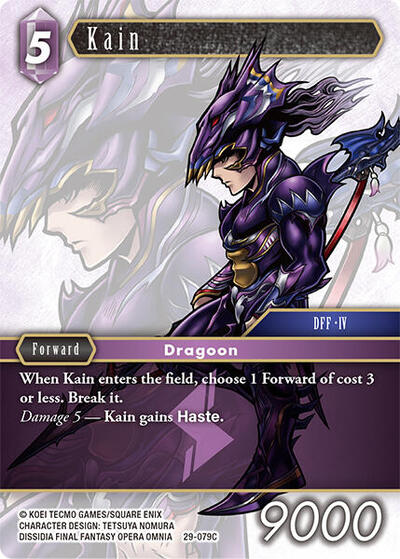 Kain