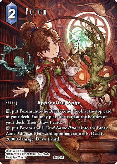 Porom (Full Art)