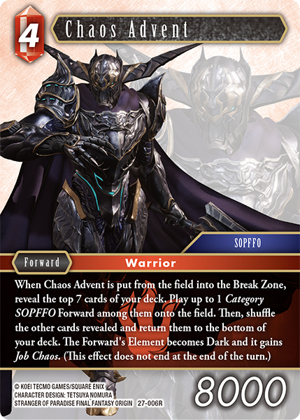 Chaos Advent - Journey of Discovery FF TCG spoiler