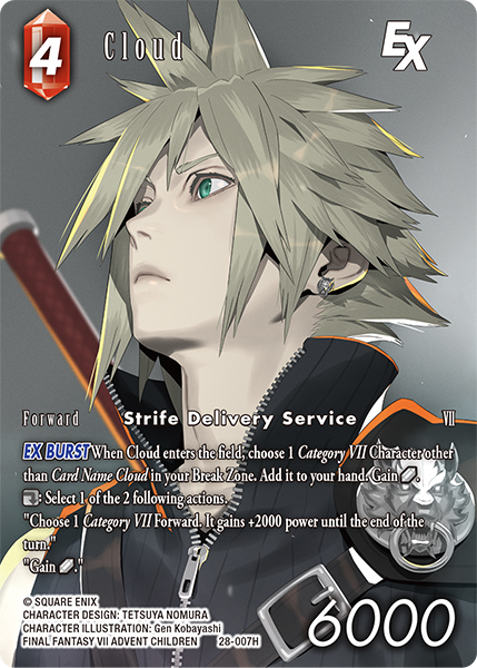Cloud - Dreamlike Oceans FF TCG spoiler
