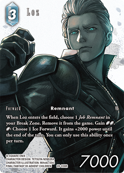 Loz - Dreamlike Oceans FF TCG spoiler