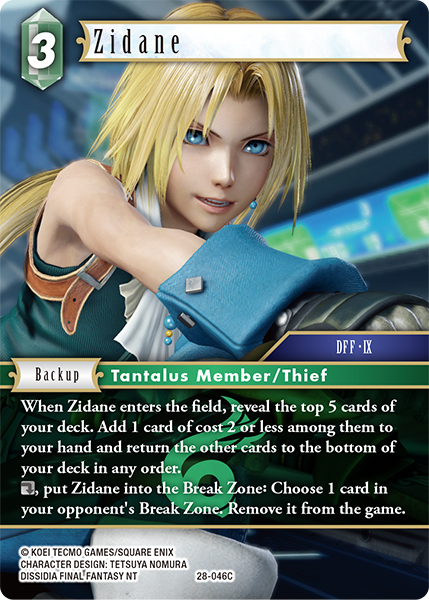 Zidane - Dreamlike Oceans FF TCG spoiler